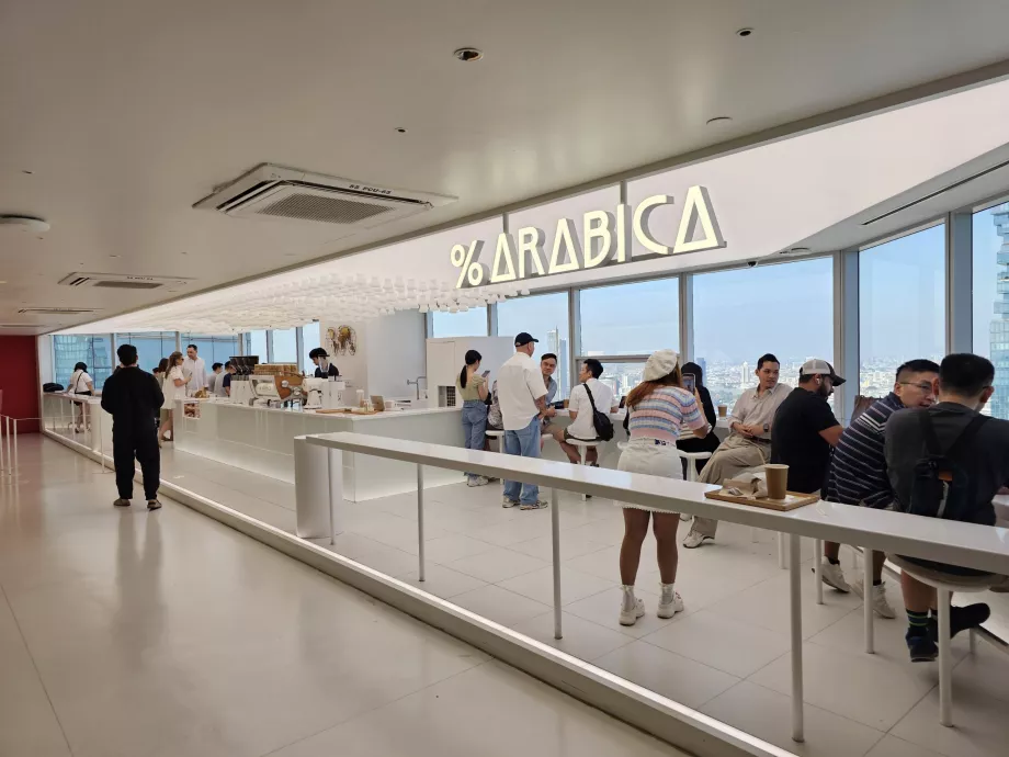 Арабіка - Empire Tower