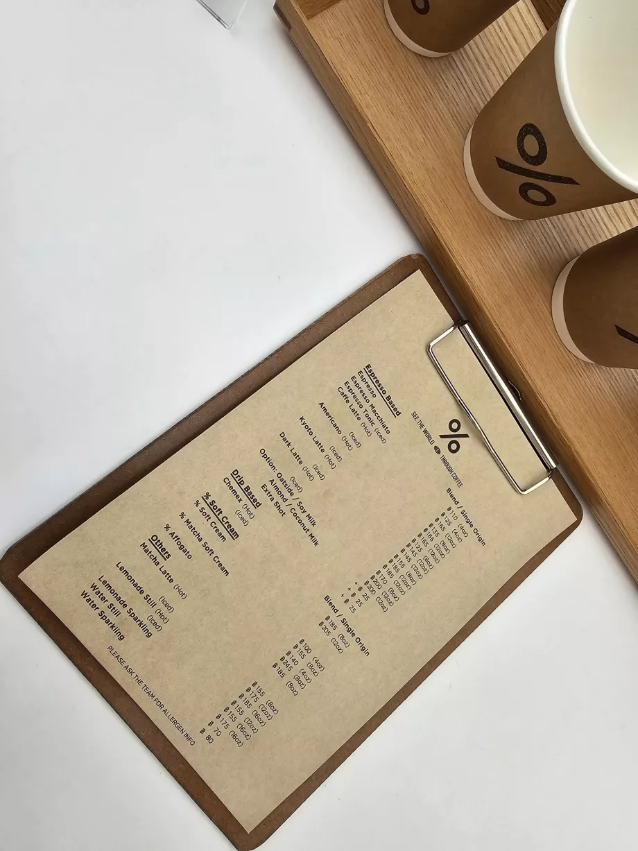 Арабіка - меню