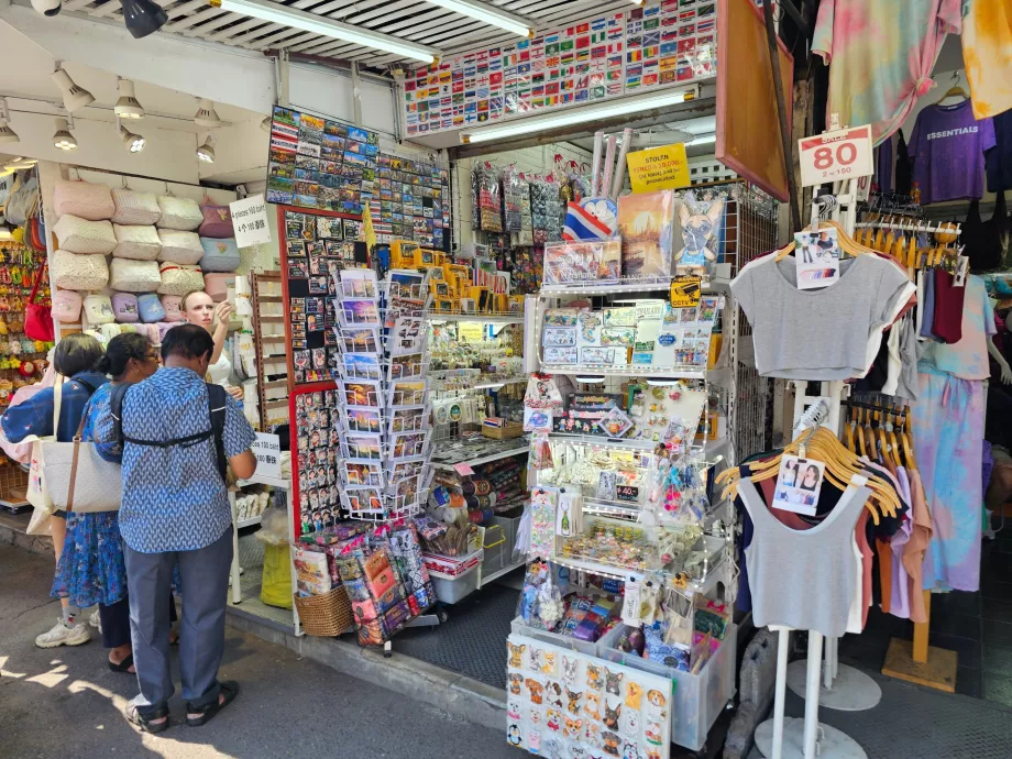 Чатучак Маркетплейс