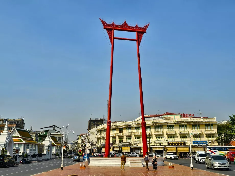 Гігантські гойдалки