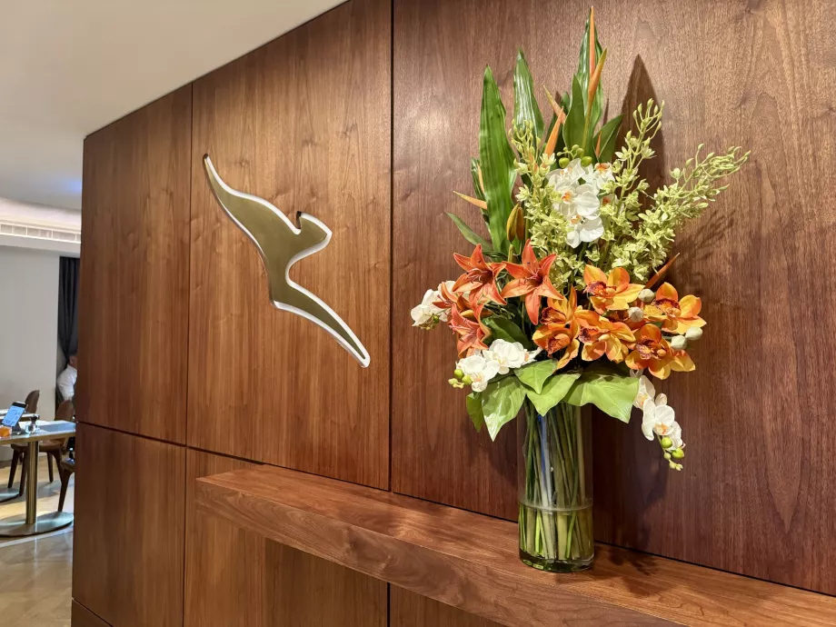 Вхід до лаунж-зони