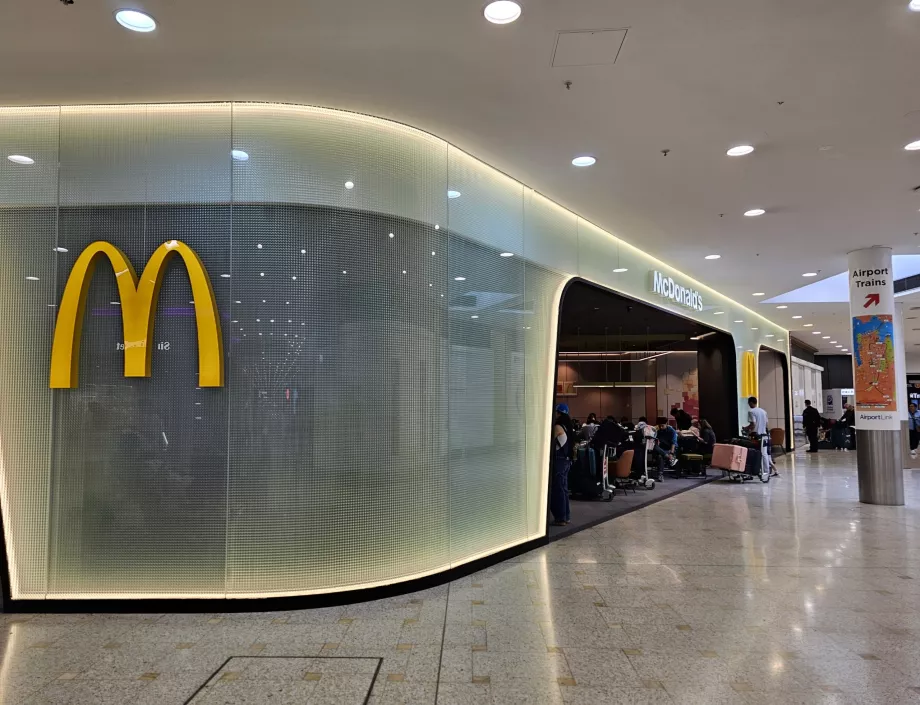 McDonald's, Термінал 1