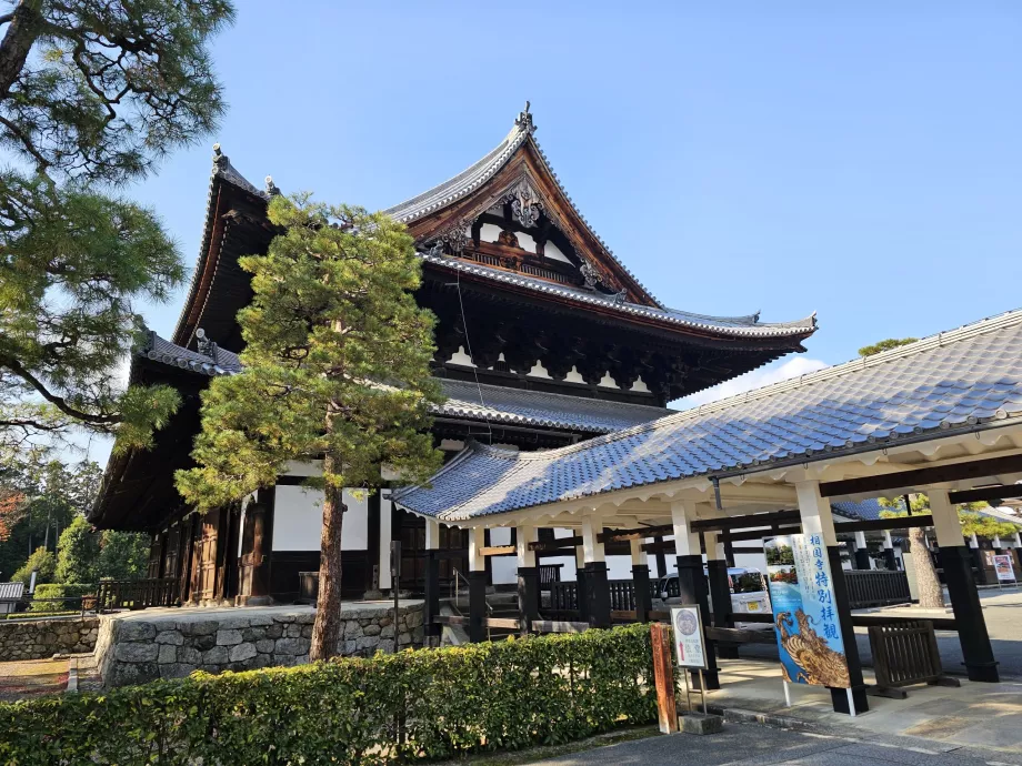 Храм Сьококу-дзі