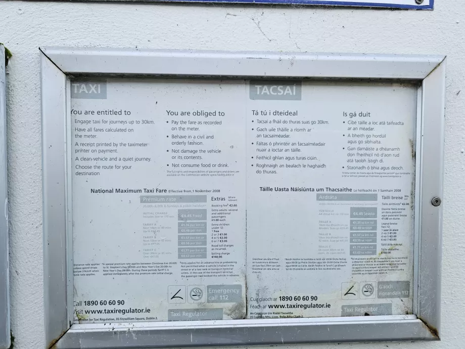 Ціни на таксі у 2025 році