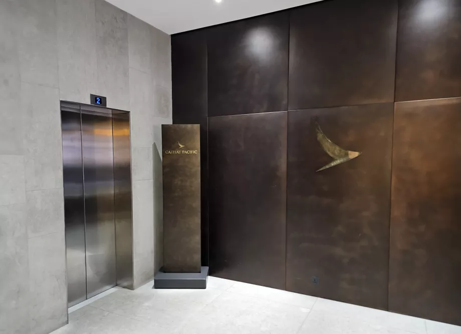 Вхід до лаунж-зони