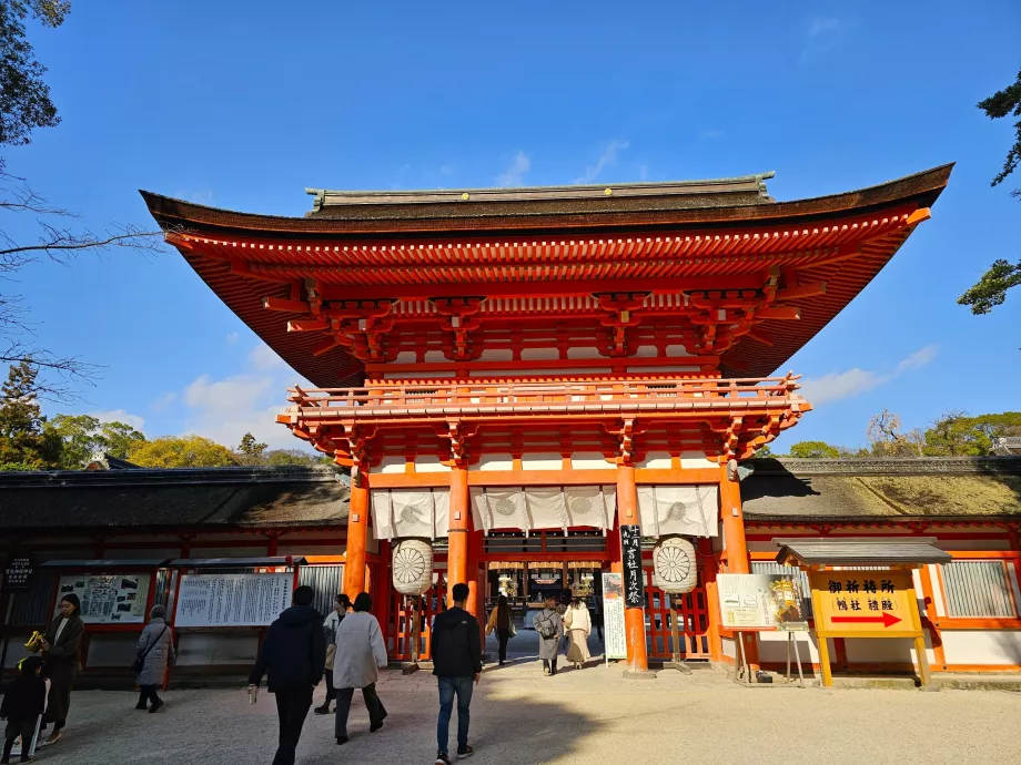 Храм Сімогамо