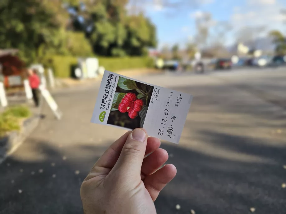 Ботанічний сад Кіото, квиток