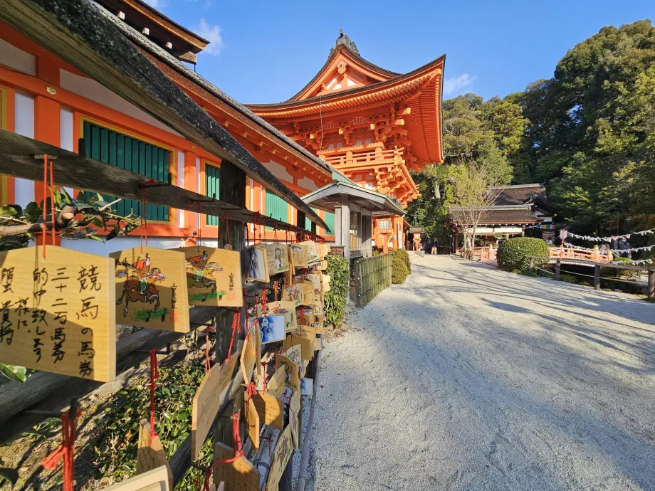 Камігамо-дзіндзя