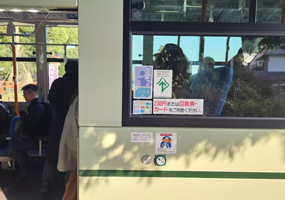 Інформація про способи оплати в автобусі