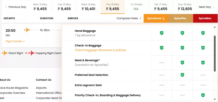 Класи тарифів SpiceJet