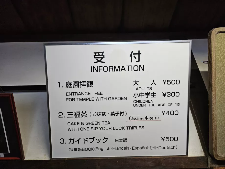 Дзен-сад Дайсен-ін в Дайтоку-дзі