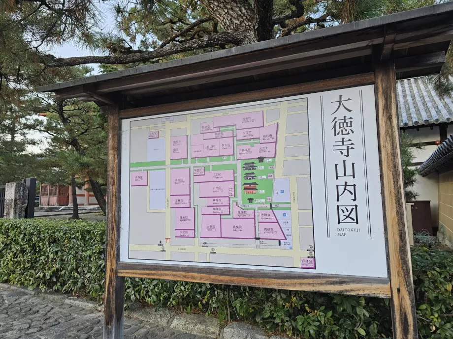 Дайтоку-дзі