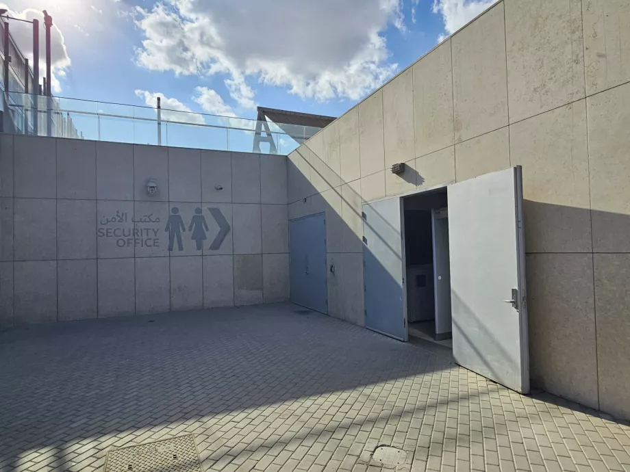 Зберігання багажу