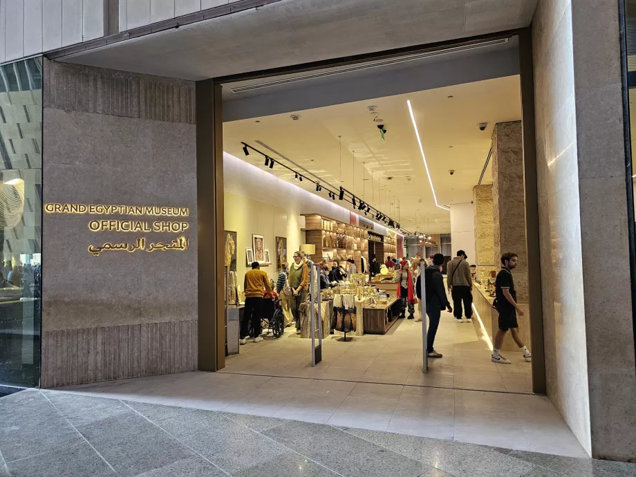 Сувенірна крамниця