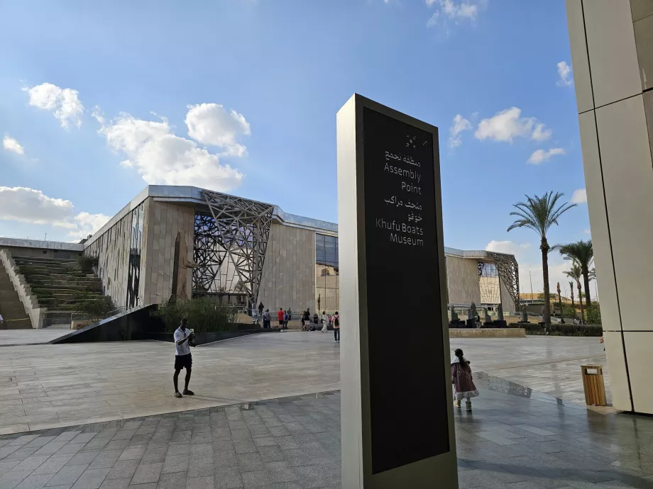 Музей човнів Хуфу