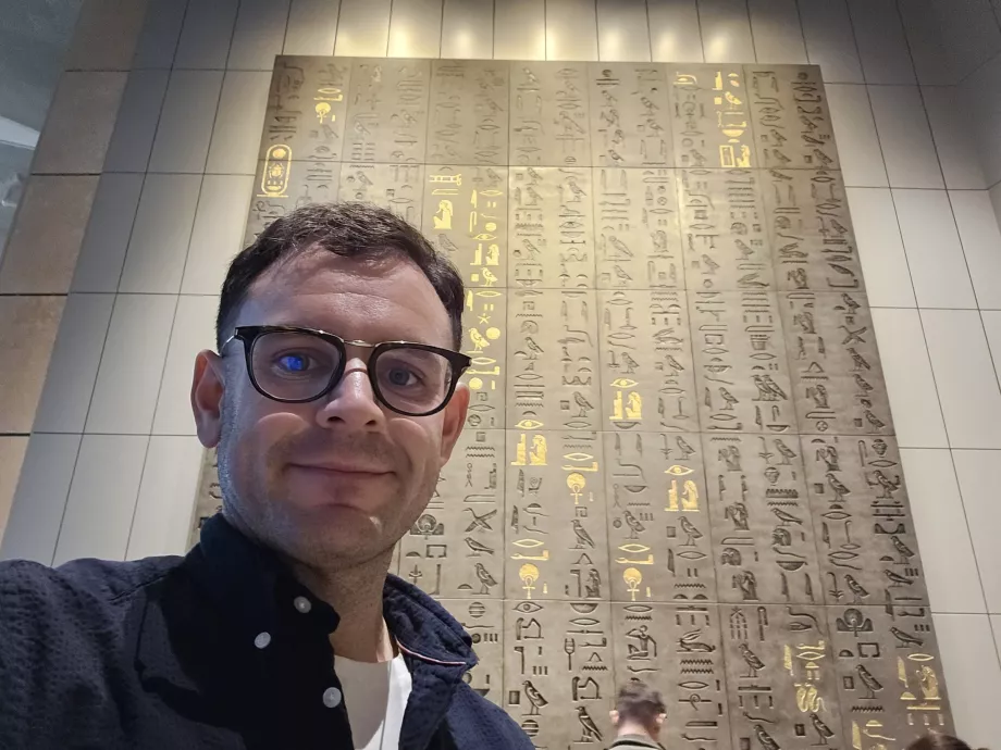 Я в Музеї коштовного каміння