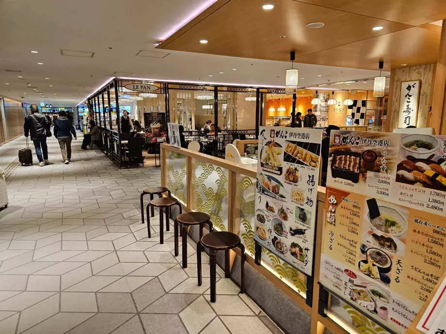 Ресторан у громадській зоні