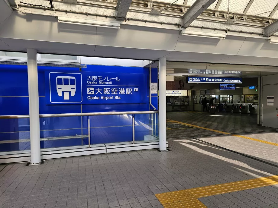 Станції монорельсової дороги