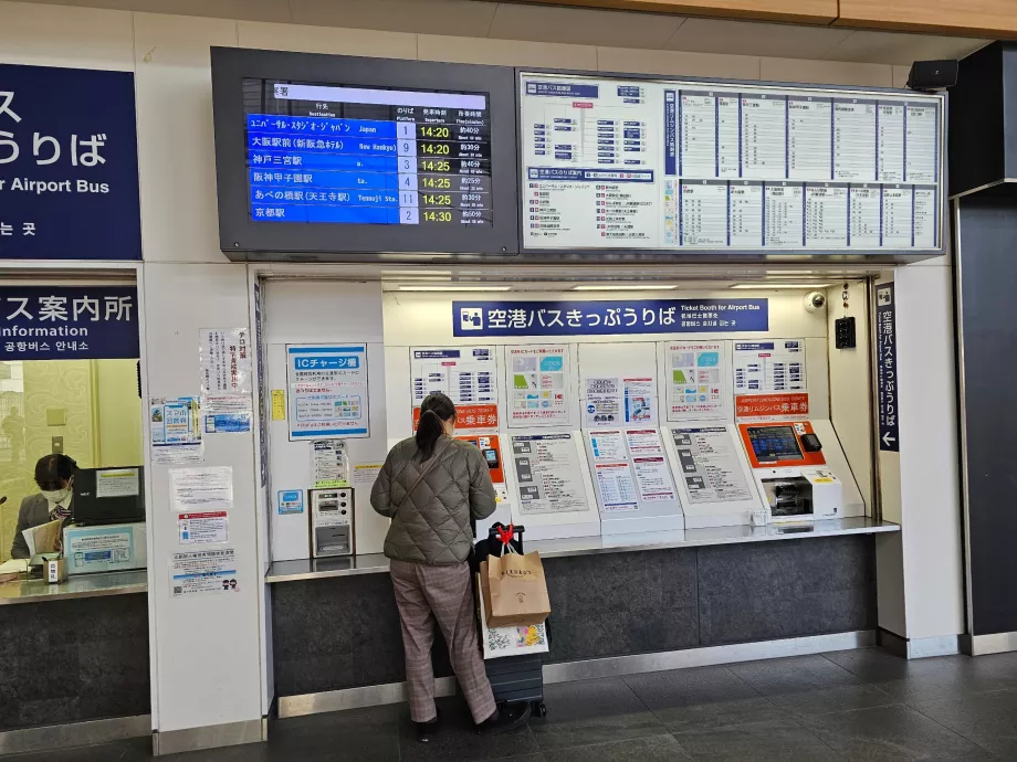 Автомати з продажу автобусних квитків