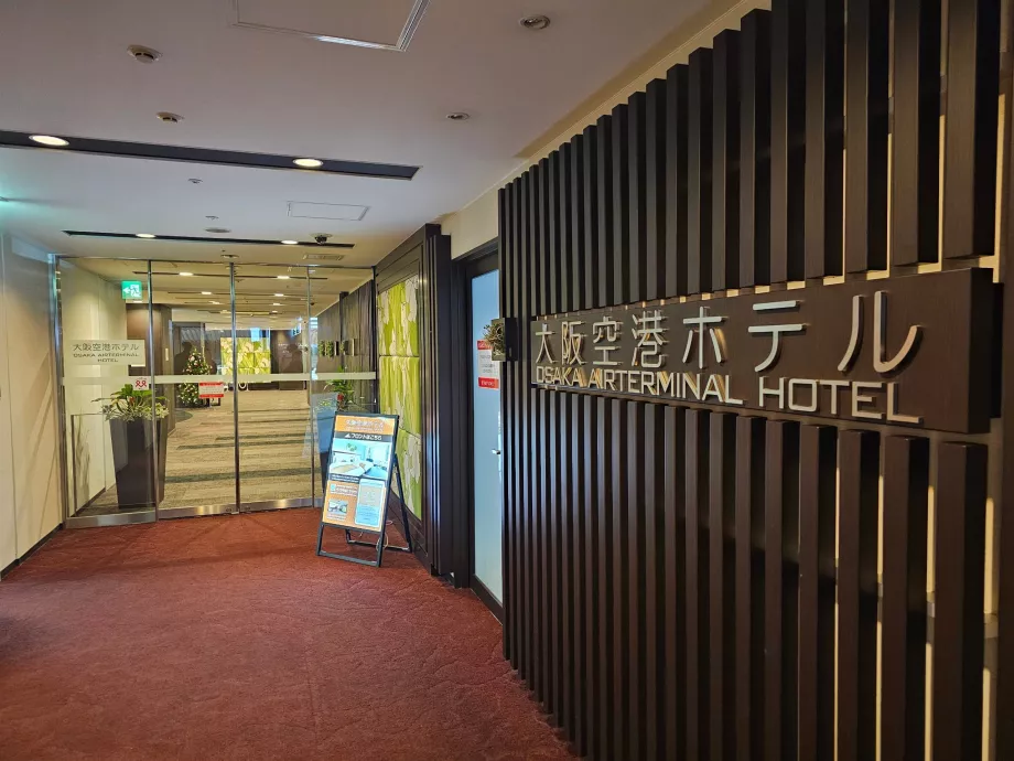 Готель в аеропорту