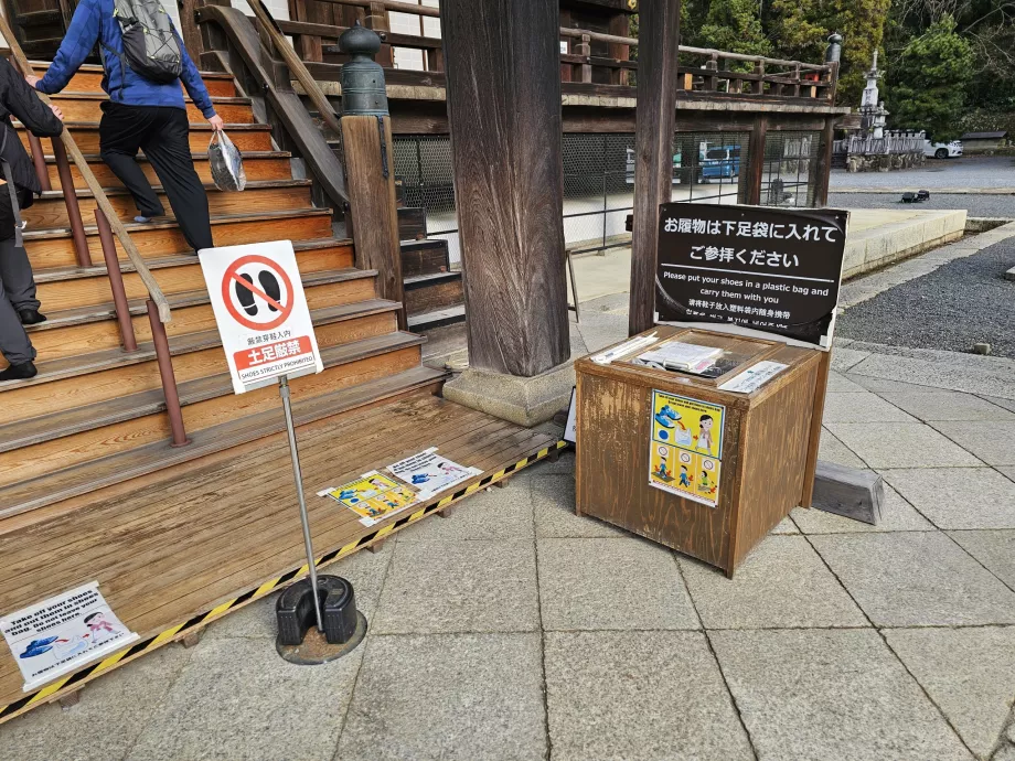 Храм Чіон-ін