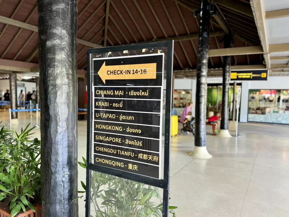 Напрямки вильоту