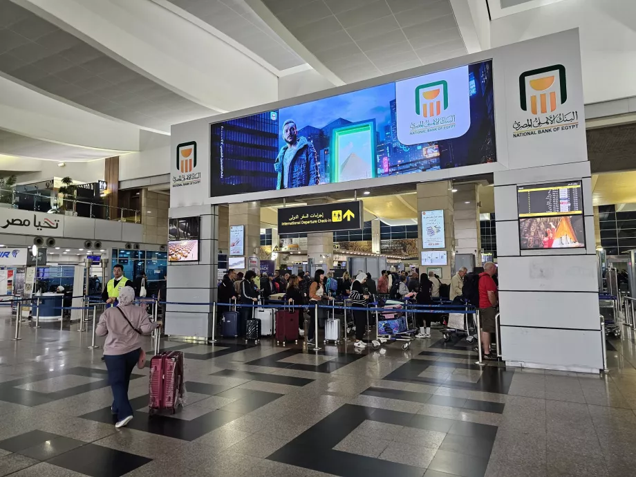 Перевірка безпеки перед входом до терміналу