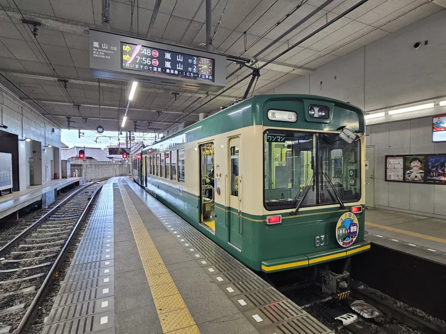 Трам Ренден