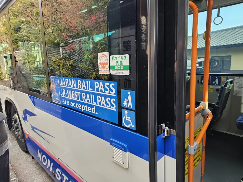 Автобус JR-WEST, термін дії паспорта JR