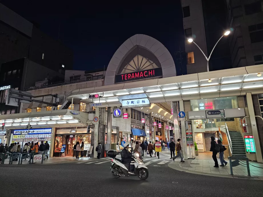 Каварамачі