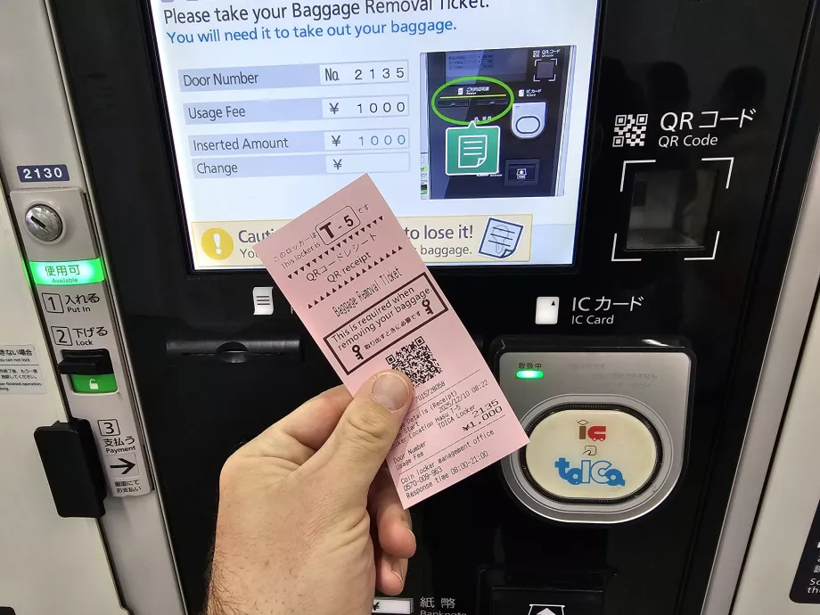 Квитанція з камери схову