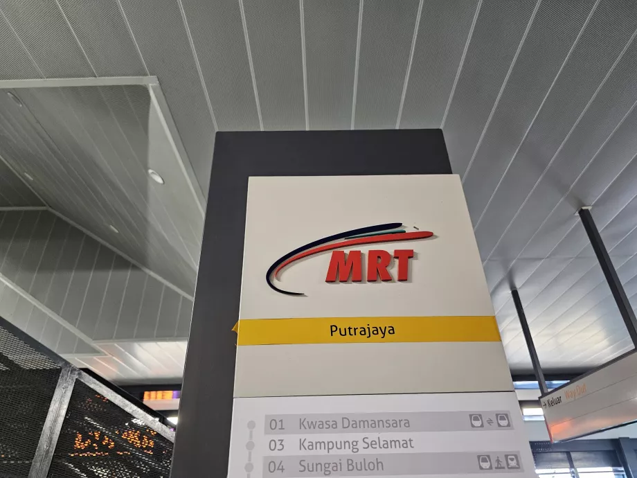 Станція метро Putrajaya Sentral