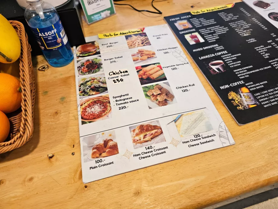 Ціни на прохолодні напої