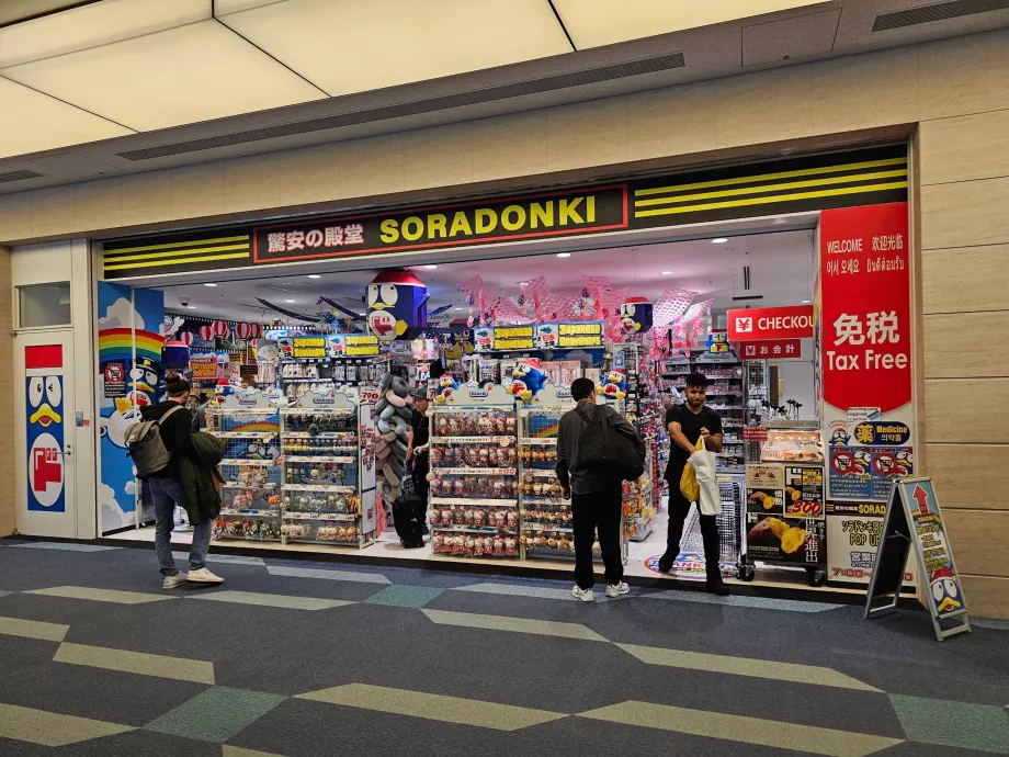 Магазини в транзитній зоні Терміналу 3