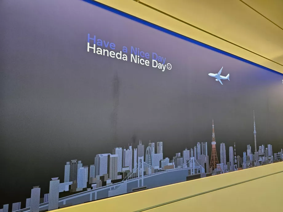 Побачимося пізніше!