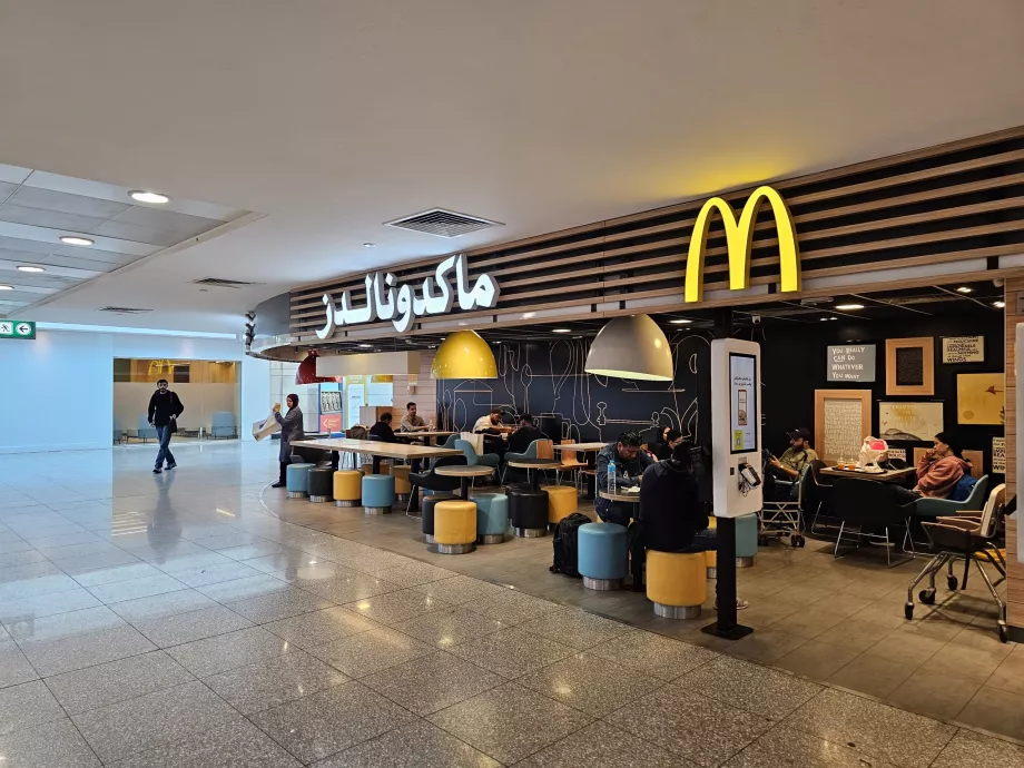 McDonald's, транзитний відділ, термінал 2