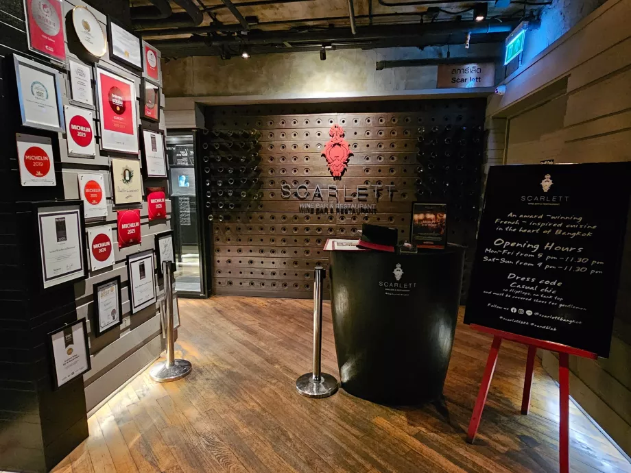 Ресторан "Скарлетт