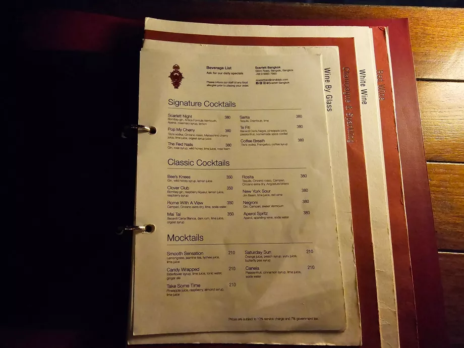 Бар "Скарлетт