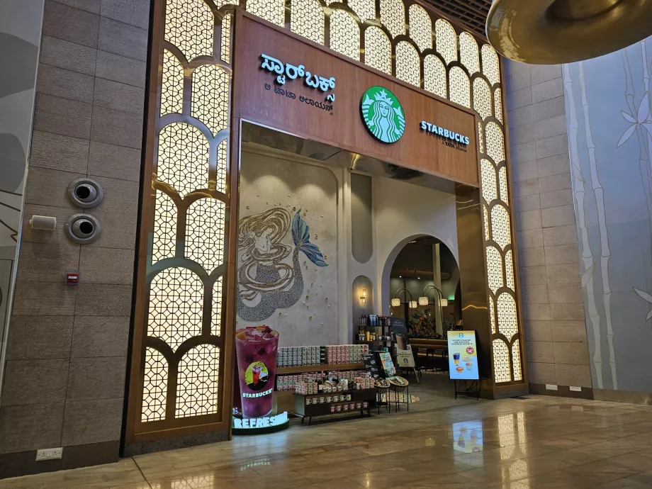 Starbucks, термінал 2, транзитна зона