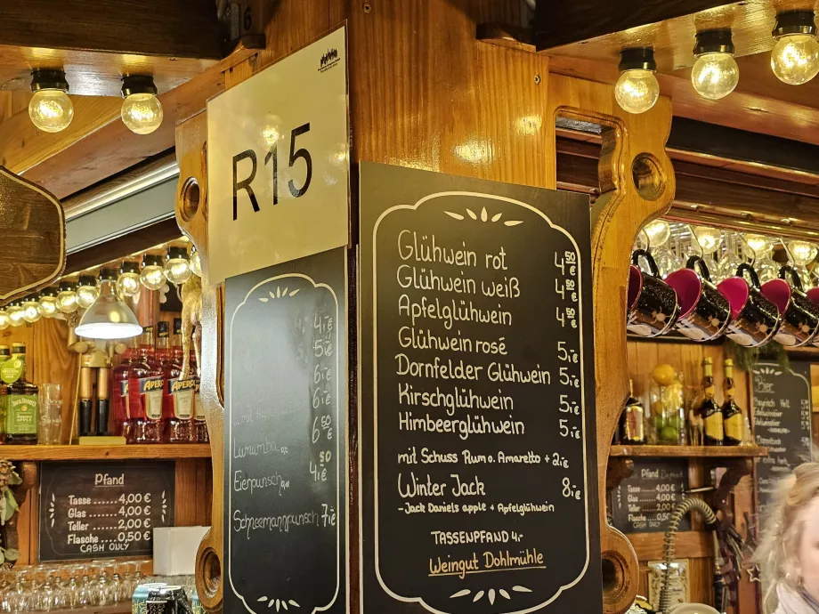 Франкфуртський ринок Вайнахтсмаркт