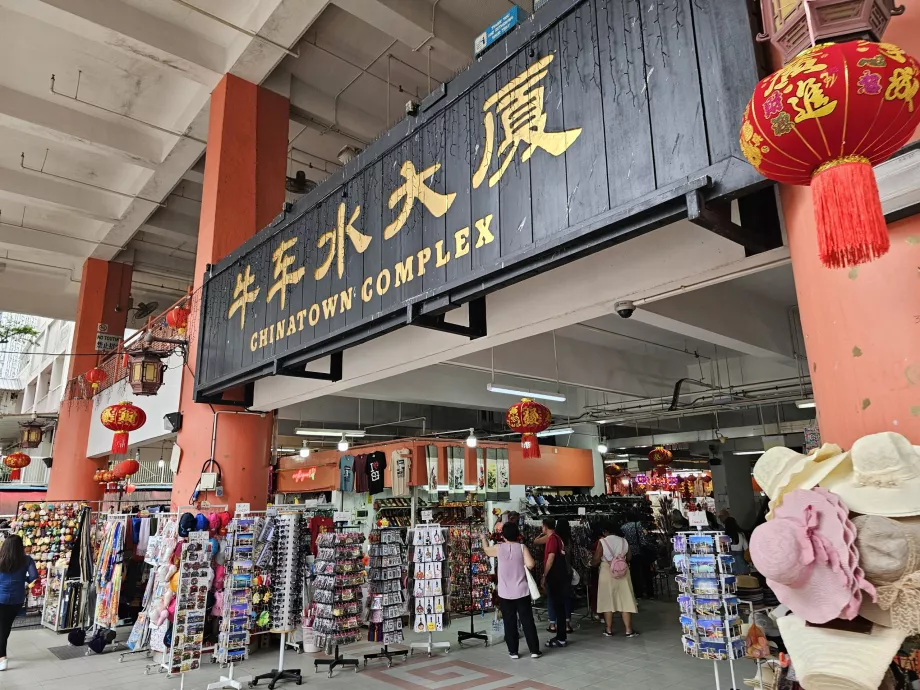 Комплекс "Чайнатаун