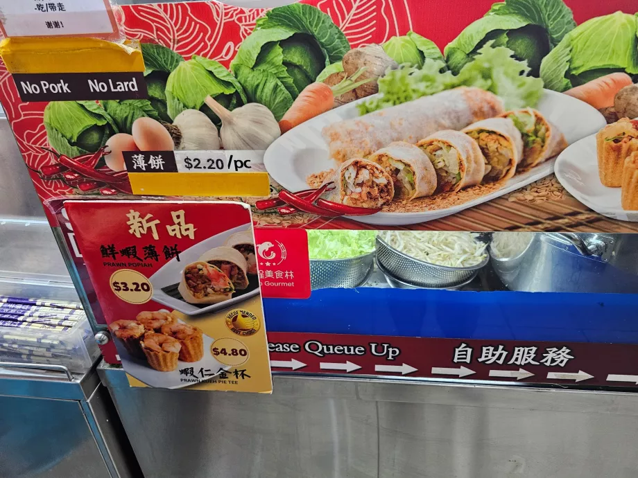 Комплексний центр харчування в Чайнатауні