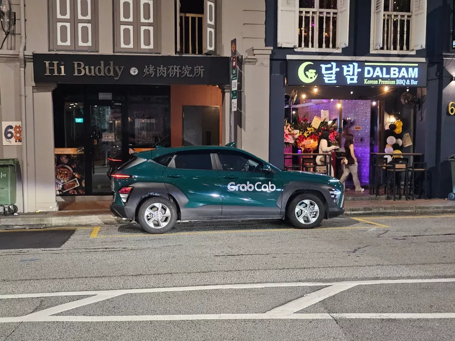 Візьміть таксі