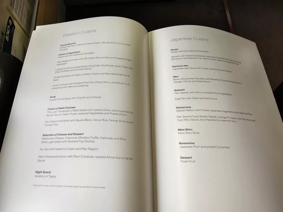 Основна подача - закуска, основна страва, десерт