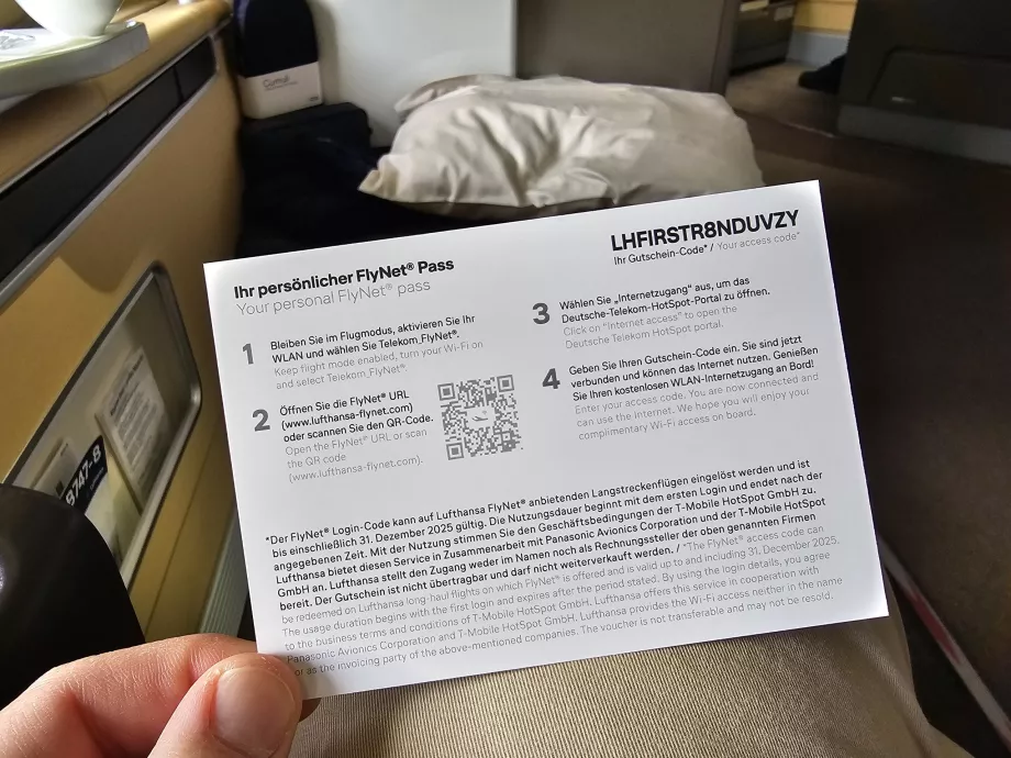 Код для безкоштовного доступу до Інтернету