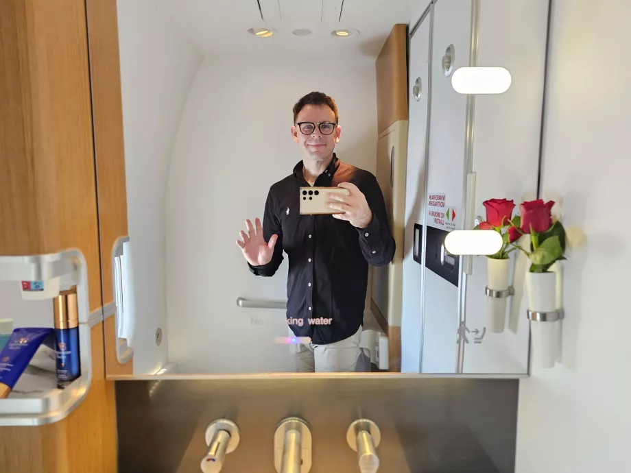 Я в туалеті.