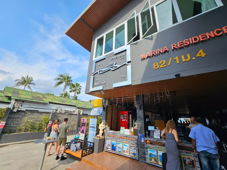 Петшера Марина