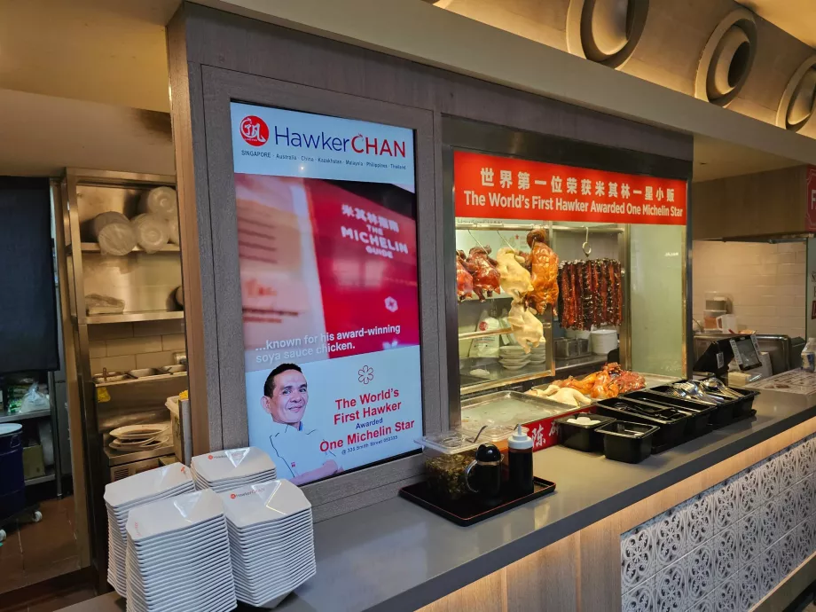 Фудкорт, Сади біля затоки