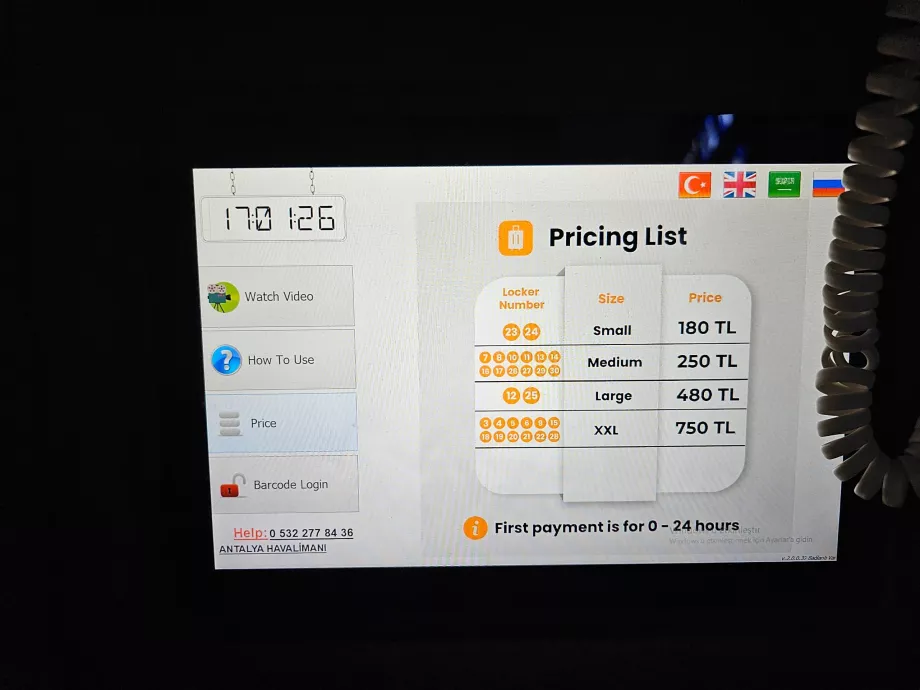 Прейскурант цін на зберігання багажу