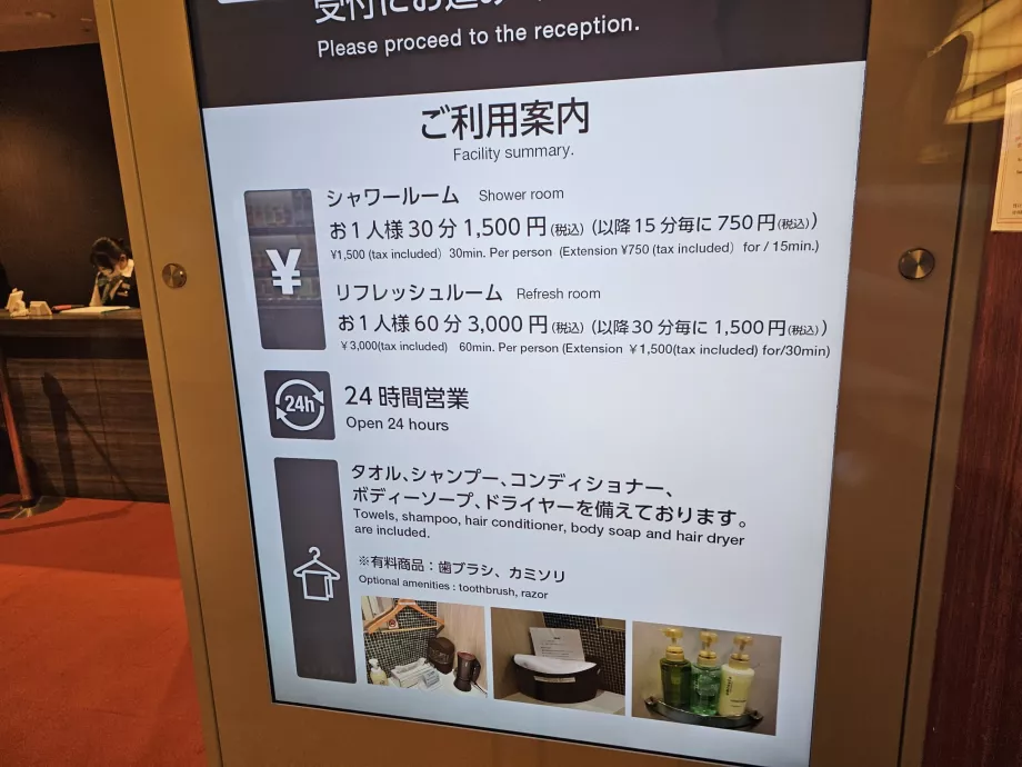 Громадські душові, термінал 3